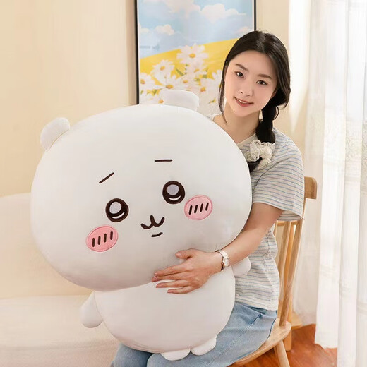 TONGBEIJIA USAQI Doll de grande taille Chiikawa petite poupée en peluche Poupée de pavée pour envoyer des cadeaux d'anniversaire pour les femmes USAQI Doll environ 52 cm
