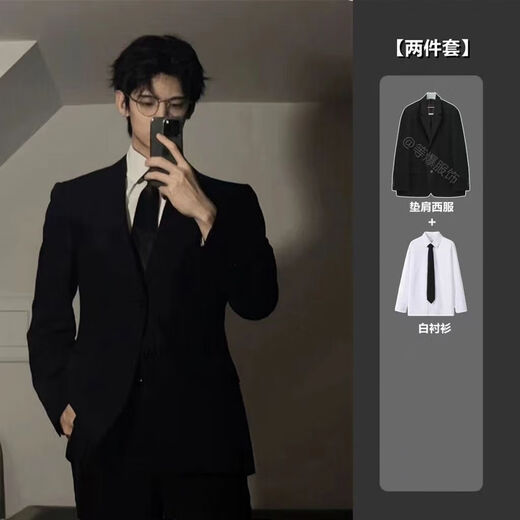 Xingsuyao (xingsuyao) black casual suit jacket men's high-end handsome shoulder pad suit interview versatile large size three-piece suit black suit + shirt + tie + trousers XL 130-140Jin Jin equals 0.5 kg