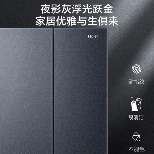 Haier Xiaohonghua series refrigerator 501 liter four-door cross-door ultra-thin zero-embedded refrigerator bottom cooling first-class energy efficiency dual frequency household large capacity 594mm ultra-thin zero-embedded + black gold purification + wet and dry storage