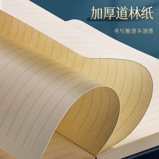 优学库笔记本礼盒装国潮商务笔记本签字笔U盘年会礼品水墨黑四件套支持定制新年礼物 开学季