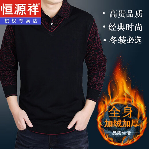 Hengyuan Xiang fake two-piece top men's velvet thickened shirt collar winter new middle-aged men's collared warm woolen sweater 2203 gray velvet thickened XL (175)