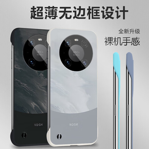 哥仕朗适用华为Mate40EPro手机壳防摔半包华为mate40e无边框磨砂保护套简约男女款创意油画硅胶散热硬壳 【淡青色】磨砂散热 华为mate40pro/40epro