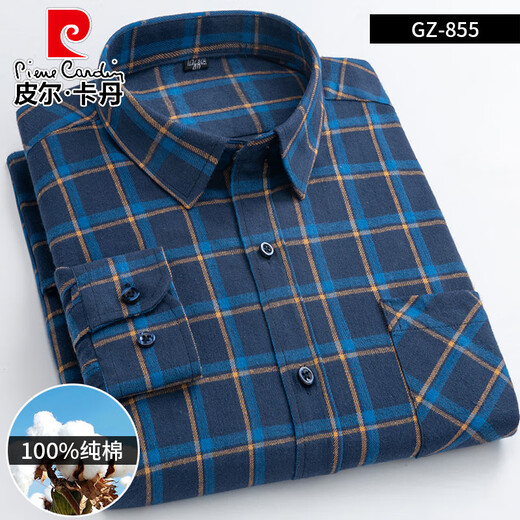 皮尔卡丹（pierre cardin）男士长袖格子衬衫春秋季中年休闲磨毛全棉大码衬衣爸爸装针织 黑白格子 GZ-838 38