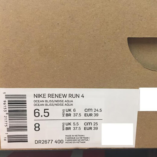 耐克（NIKE）新款跑步鞋男鞋夏季RenewRun4缓震运动鞋轻便透气休闲鞋 DR2677-400  41