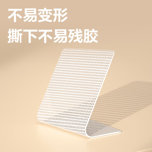 得力（deli）纳米双面胶无痕双面胶透明胶 网格防水强力高粘 墙面贴春联贴 混合规格20片/袋 JL701