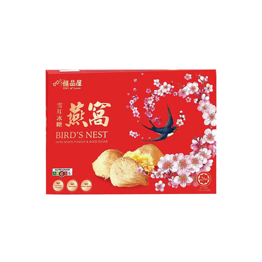 Fomec's Malaysia Instant Bird's Nest Tremella Soup Gift Boîte enceinte Nutritional Tonics Donnez aux parents et aux anciens 70 ml * 6 bouteilles