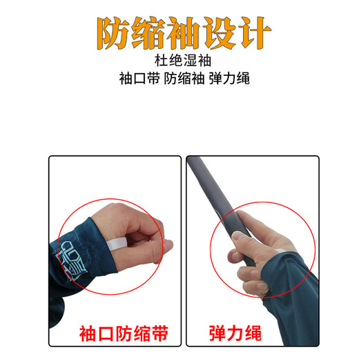 Zhanpin Langya sun protection clothing, sun protection backpack, ice silk anti-odor, antibacterial and sun protection professional lure fishing clothing, backpack sun protection clothing, XL size 130-140 Jin Jin equals 0.5 kg