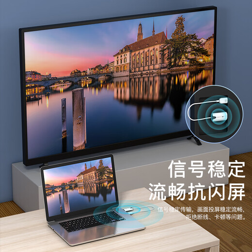 
Yilian EDUP wireless screen projector HDMI transmitter 1080P/60Hz high-definition corporate office projector conference room Apple Android mobile phone tablet white 9906