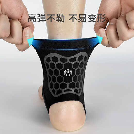 京东京造 一体加压护踝 脚踝扭伤护具 恢复套 运动锻炼防崴脚 护脚腕超薄