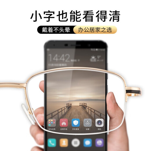 玉品堂折叠老花镜男 经典合金半框便携老花眼镜 MR-8高清耐磨防蓝光树脂 折叠款-金色 250度建议61-65岁