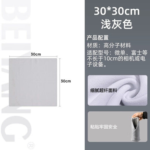 KUP SLR camera storage bag Magic cloth lens protection case Camera bag Camera 100-piece cloth inner liner bag Micro single folding cloth lightweight photography bag protection bag 30*30CM light gray