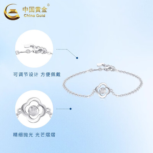 China Gold (CHINA GOLD) four-leaf clover platinum bracelet for women pt950 platinum cat eye transfer beads plain chain wedding birthday gift for girlfriend four leaf clover cat eye platinum bracelet about 3.1g