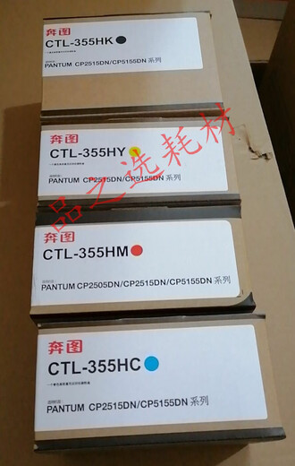 Bentu Canon Original CP2515 CP5155 CTL-355 Pulver Box CP2515DN Toner Box Toner CTL-355HK Schwarz mit hoher Kapazität