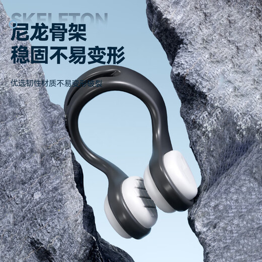 Li ning li-nämmere nasen clip schwimmausrüstung professionelles kinder gegen kochwasser