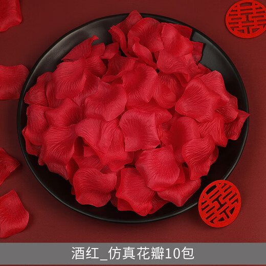 Zi Jiafu flower petal arrangement proposal, rose simulation petals, hand scattered flowers, romantic birthday, bed wedding, wine red_simulation petals 1200 pieces
