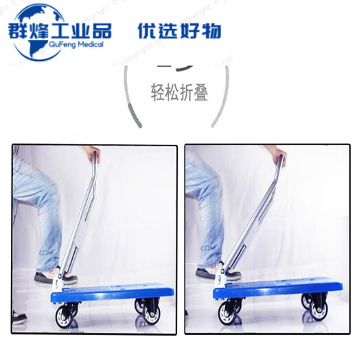 Remolque plano espesado Plegable Pleble Truck Truck Truck Truck Truck Truck Truck Truck Truck Truck Push Truck Camión Pequeño Micro 4872 engrosado con 400 Jin [Jin iguala 0.5 kg]