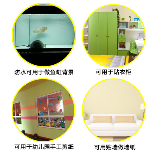 
Shantoulin Village PVC waterproof self-adhesive wallpaper color student dormitory wallpaper instant sticker advertising lettering wall sticker home 7027 fluorescent yellow 45CM*10M