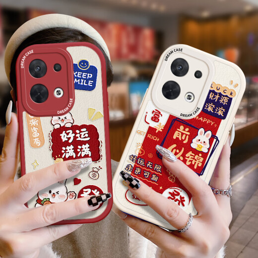 新年文字适用opporeno9手机壳女款reon8pro保护套reno7por全包0pp0软硅胶笑源 PN-兔年平安喜乐(红)F757+贈壁纸 OPPO Reno6 Pro
