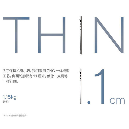 ASUS Lingyao 14 Air gets 20% national subsidy for Core Ultra7 2.8K 120Hz OLED 1.1cm ultra-thin 22 hours long battery life AI computer (258V 32G 1T)