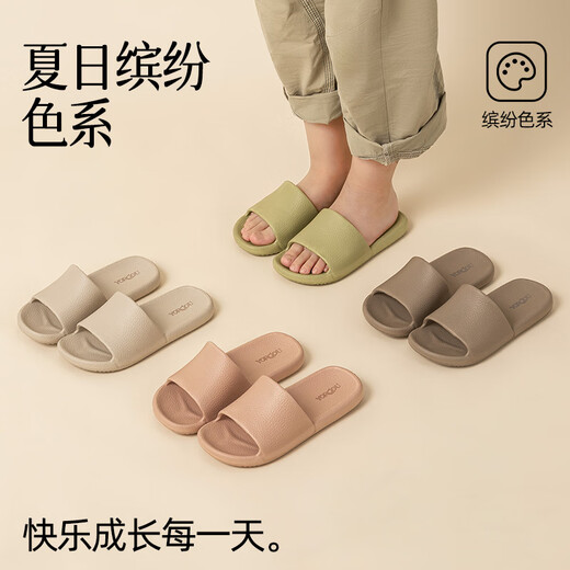 
Yuangang 2025 new children's slippers for summer boys and girls indoor eva bathing, anti-slip and anti-odor children home parent-child avocado green 32-33 [inner length 22cm] suitable for feet length 21cm