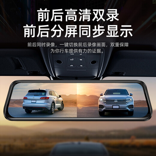 凌度HS880B Air行车记录仪1296P高清夜视 倒车影像流媒体后视镜双录