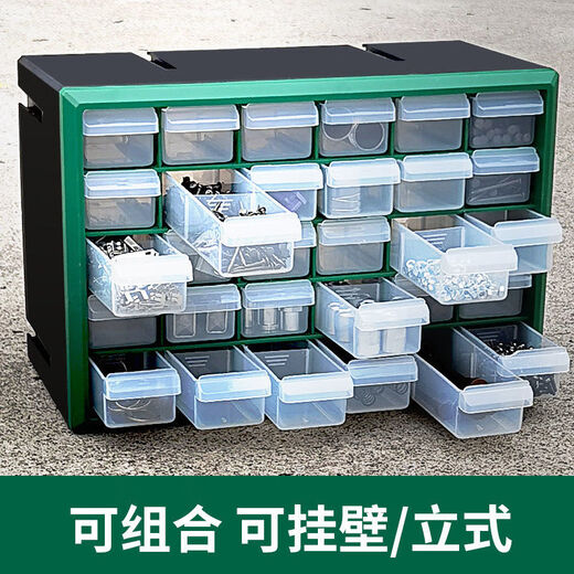 Qinkai storage box drawer-type multi-grid multi-function multi-layer combination screw electronic components storage Chinese herbal medicine parts box green 30 grids A930GN