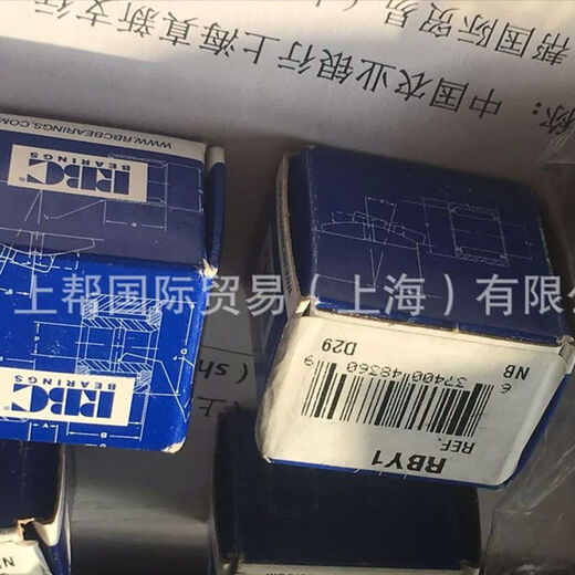 LISM American RBC подшипники MS14101 MS14102 MS14103 MS14104 -3 -4