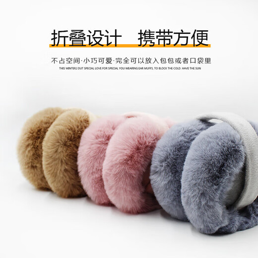 Neue Winter-Ohrenschützer für Männer und Frauen, warme Ohrenschützer, Ohrentaschen, Plüsch-Ohrenschützer, Fahrrad-Gehörschutz, Anti-Kälte-Falt-Ohrenwärmer, faltbare Plüsch-Ohrenschützer, Lederpulver