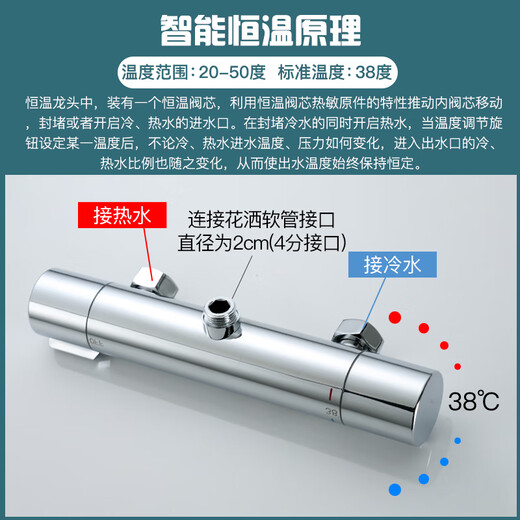 BSITN恒温淋浴花洒全套装智能恒温混水阀淋浴龙头增压花洒1390