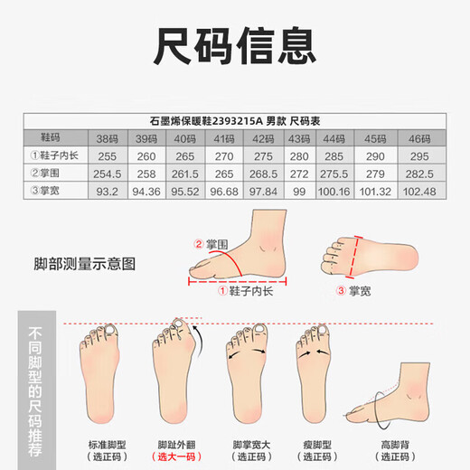 足力健老人鞋秋棉鞋短毛绒雪地靴送礼长辈防寒保暖鞋 黑色 42