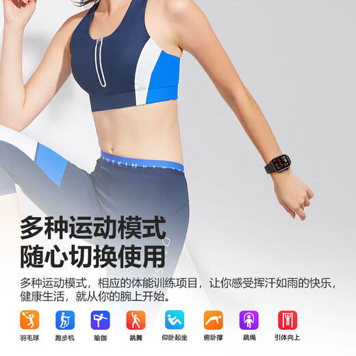 2025小米家手机手环9pro通用监测血糖心率血压尿酸睡眠一体机 顶配黑 多功能进口芯片 血糖血压血脂尿酸心率通话