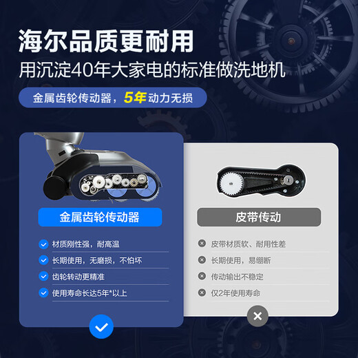 海尔（Haier）家用洗地机手持双动力吸拖一体双滚刷 拖地机扫地机器人 活水双喷淋除菌自动清洗全自动无线吸尘器 双动力3秒速干柔烘无尘X11