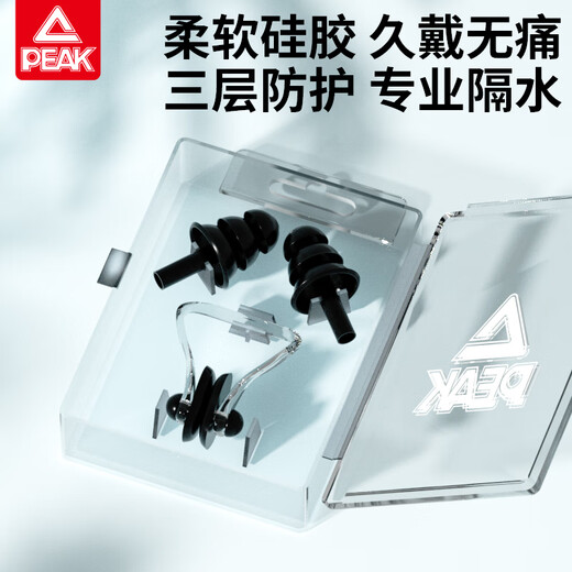 Peak nose clip earplugs swimming waterproof adult and children special anti-water bathing and swimming equipment black
