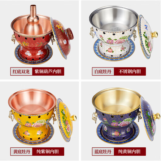 Cloisonné copper hot pot, single household alcohol stove, enamel hot pot, small hot pot, one person, one pot, pure copper alcohol copper pot, extra thick blue bottom peony style (304 inner pot)