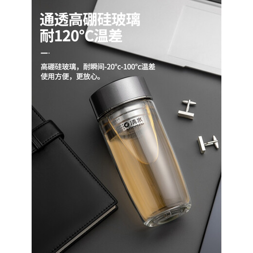 
Clean water (SHIMIZU) single-layer glass tea cup tea water separation cup for men's office brewing tea cup for home green tea cup can be customized 9195 pearlescent gray 480ml