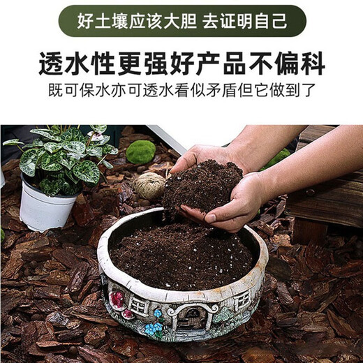 Big seaside, shipped from 12 warehouses across the country, general-purpose nutrient soil organic large package general-purpose flower and vegetable soil 10Jin Jin equals 0.5kg organic nutrient soil