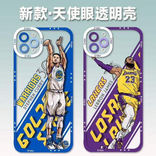 
vivo Lillard Alexander mobile phone case basketball NBA adapted to OPPOA96/findX6 play 30 Redmi K50 soft 1049 Ross Xiaomi/Redmi (model sent to customer service)