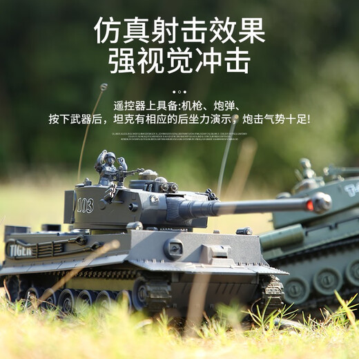 卡宝哆遥控汽车儿童超大号多人对战遥控坦克可发弹合金履带军事模型玩具 大号对战坦克两只装