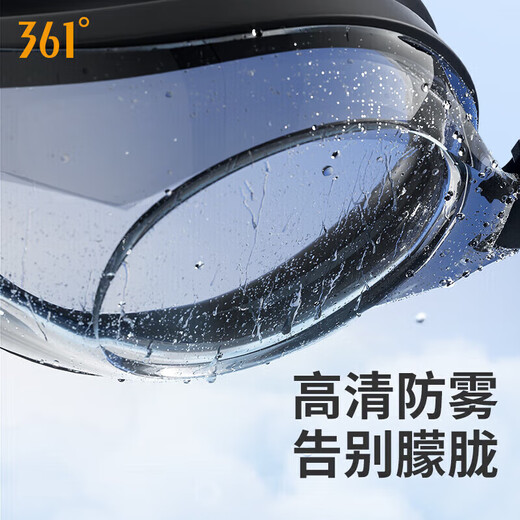 361 swimming goggles set for men and women, universal adult high-definition anti-fog swimming goggles, swimming goggles and cap set, diving equipment