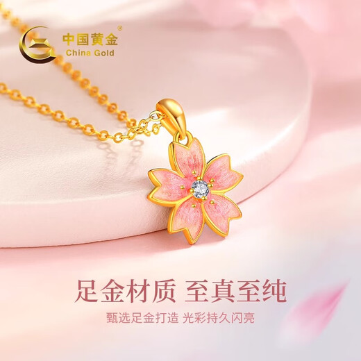 
Chinese gold pink peach blossom gold necklace for women 999 feet gold pendant for Chinese Valentine's Day gift to girlfriend and wife. Gold pendant. Gold weight is about 1.1g [Give silver chain]