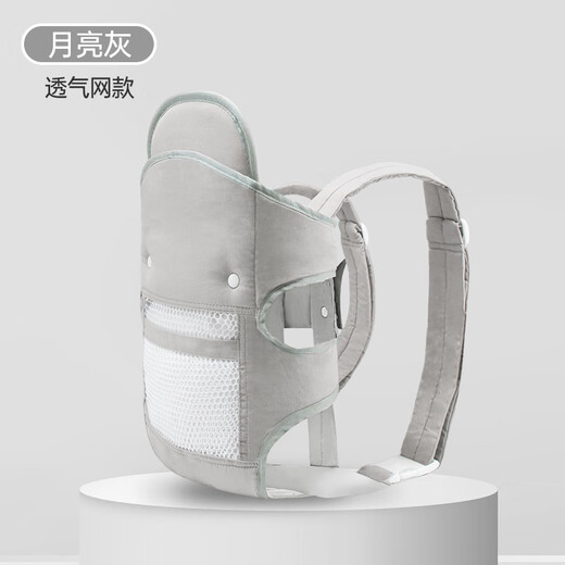 Ken Meng Baby Baby Strap Avant et arrière Horizontal tenant le bébé respirant et sortant simple pour tenir bébé Grey Grey Green Brepwant Net Style (Hand Tolding pendant 0-36 mois)