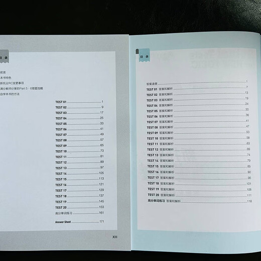 Neue TOEIC-Fragenbank Teil 5 6 TOEIC TOEIC-Test