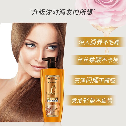 L'Oreal Shampoo Essential Oil Moisturizing Shampoo Conditioner Oil Controlling Smooth Nourishing Tea Tree Plant Extract Shampoo Cream Essential Oil Moisturizing Shampoo 700ml