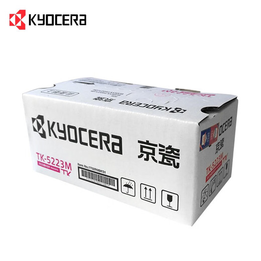 京瓷（KYOCERA）TK-5223 原装墨粉盒 适用于：P5021cdn/P5021cdw打印机 TK-5223（红色）
