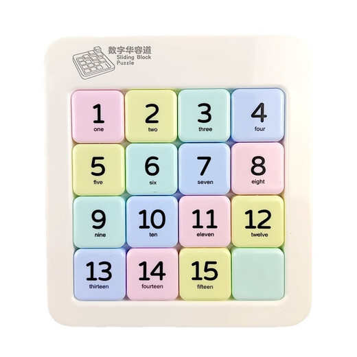 Macaron Huarong Road Toy Car Digital Children's Three Kingdom Puzzle 7-10 ans Training Thinking Girl 10th Nivel Pink 2345678-10 bébé 9-11 ans enfant