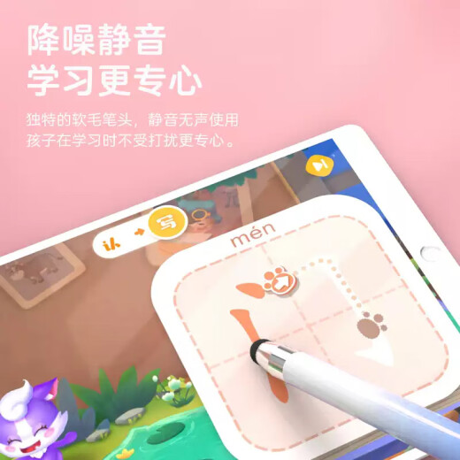 连拓儿童触屏笔适用希沃W3学习机触控笔ipad可伸缩通用小度优学派步步高S6电容笔触摸指读棒点触笔