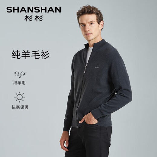 Shanshan 100% Pure Cardigan Cardigan Chaqueta de punto de punto de punto de punto Otoño e Invierno Nuevo Top Men's Clothing 99 Black T700Tym25 XL (180/96a)