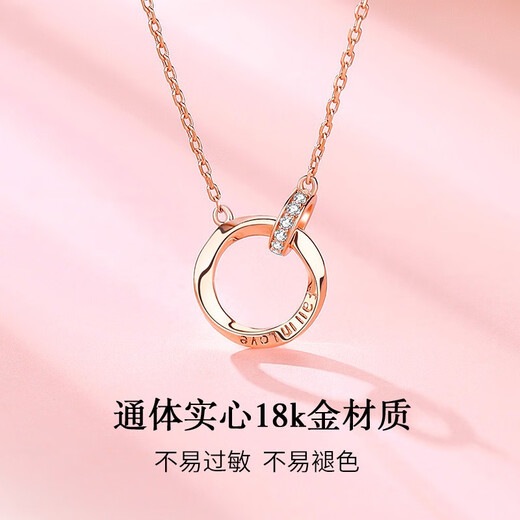 China Gold (CHINA GOLD) Möbius 18k gold necklace female gold diamond pendant birthday gift girlfriend wife wedding anniversary practical K gold Möbius ring necklace 13 real diamonds +LOVE rose gift box