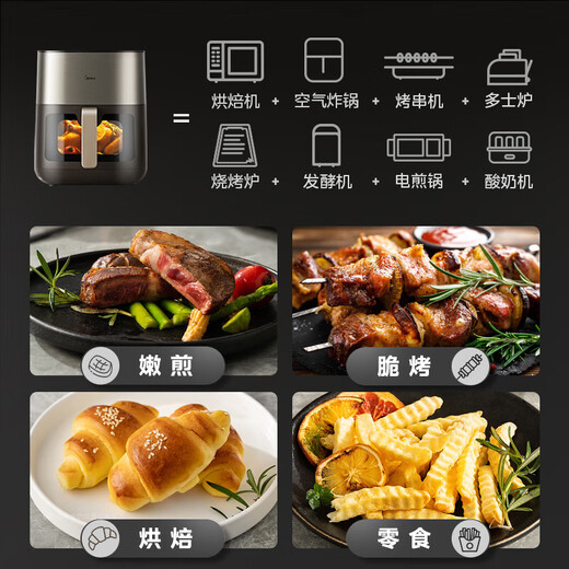 Midea (Midea) Flaming Air Fryer muss nicht umgedreht werden. Haushalt große Kapazität nach oben und unten Dual Wärmequellen transparent und sichtbares Multifunktions-Elektrofreenerbrand vollautomatisch Luft Frittier intelligente Berührungssteuerung, ohne umzudrehen. [NTC -Präzisionstemperaturkontrolle KZC6502] 6,5L