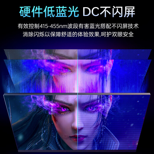 Thor Black Warrior 24.5 inch 320Hz overclocking FastIPS hardware low blue light HDR450nit lifting and rotating non-240 computer e-sports FHD display CF25F300L
